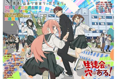 「いいフェチアングルが沢山」秋アニメ「生徒会にも穴はある！」変人ばかりの生徒会にようこそ☆ 男の娘も登場!?　第1話【ネタバレあり反応まとめ】 画像