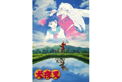 アニメに登場する“犬”キャラといえば？「犬夜叉」犬夜叉＆「クレヨンしんちゃん」シロが2位！トップは… 画像