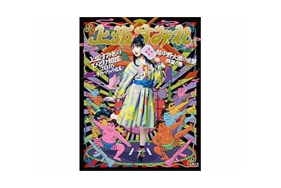 上坂すみれ、中野サンプラザ・両国国技館単独ライブのダイジェスト映像公開！ 縦動画メディア「THE PUBLIQ」のチャンネルで“すみぺウィーク”と題して縦動画を公開！ 画像