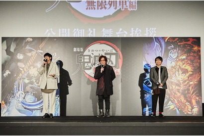 日野聡×石田彰“煉獄と猗窩座の激戦”を振り返る 「鬼滅の刃」無限列車編、舞台挨拶で動員1000万人突破に「よもやよもやだ！」 画像