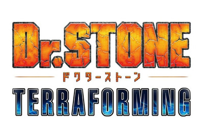原作・稲垣先生も「超絶唆るぜこれは」―「Dr.STONE」新作として原作27巻収録「TERRAFORMING」アニメ化決定!! 画像