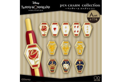 「ツイステ」リドルたちが自分のペンに！ ペンチャームが登場 画像