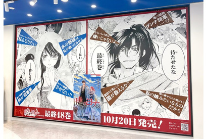 「暁のヨナ」完結記念！ ファンは必見…表参道に緋龍城が建立、アニメイトにも部族領が出現 画像
