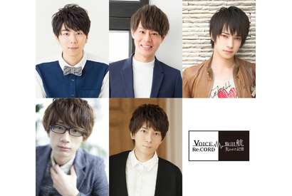 江口拓也、西山宏太朗、神尾晋一郎らと一緒に駒田航を救い出せ！謎解きイベのゲスト出演決定 画像