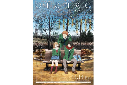 アニメ『orange』が映画化決定！　原作者描き下ろし新作エピソードも 画像