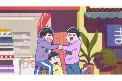 「おそ松さん」いつもと違うスーツでどこに行ってたの？ 第5話先行カット 画像