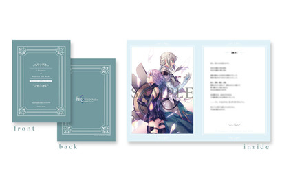 「劇場版FGO キャメロット」前編、第1週目来場者特典は、奈須きのこ＆天空すふぃあによる「イラスト＆テキストカード」 画像