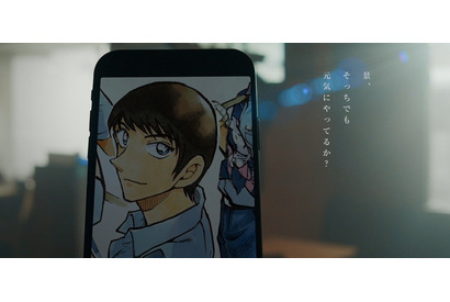 「名探偵コナン 警察学校編」コミックスが登場！ “安室（声：古谷徹）から4人へのメッセージ”動画も公開 画像
