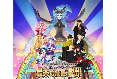 『SHOW BY ROCK!!』が初の体験型イベント実施！　リアル脱出ゲームとのコラボイベントが開催決定 画像