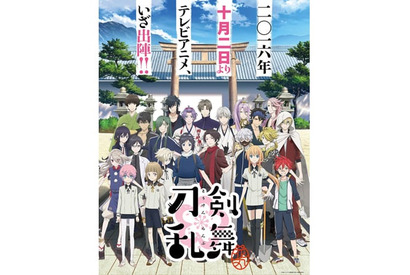 好評放送中！　TVアニメ『刀剣乱舞-花丸-』の第二話から登場の刀剣男士６振りを公開＆キャストコメントも 画像