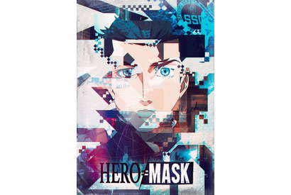 「HERO MASK」Part2、TOKYO MXにて12月放送 Netflixオリジナルの本格クライムサスペンス 画像