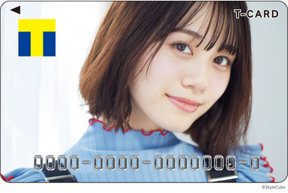 声優・伊藤美来、“一番短い”ショートヘア披露♪ Tカード＆オリジナルグッズ登場 画像