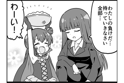 【マンガ】ガールズ&パンツァー「4コマでパンツァー・フォー!」(280) 画像