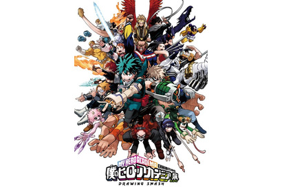 「ヒロアカ」初の原画展、2021年に東京&大阪で開催決定! 堀越耕平直筆のキービジュアルが公開 画像