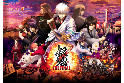 「銀魂 THE FINAL」入場特典“炭治郎&柱イラストカード”に様々な憶測飛び交う！「柱じゃない！桂だ！」「青学の柱」 画像