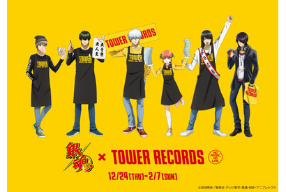 「銀魂×タワレコ」坂田銀時、タワレコエプロンを着る！ コラボグッズ＆カフェが登場 画像