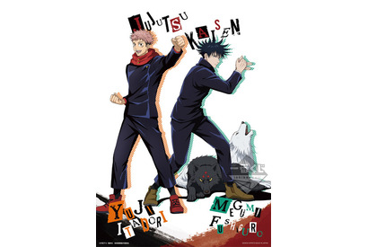 「呪術廻戦」一番くじに初登場！ 虎杖悠仁＆伏黒恵の描き下ろしキャンバスボード、五条悟のタオルがラインナップ 画像