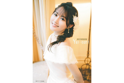 小倉唯の“ウエディングドレス”姿がまぶしい！ 最新フォトブック「Yui-can！」表紙＆特典公開 画像