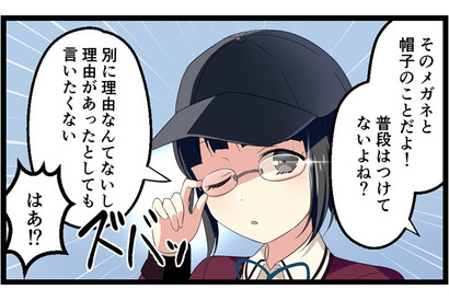 私の愛した花の名は。（76）それよりも… 画像