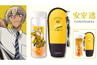 「名探偵コナン」安室透は、甘くてどっしりした奥深い味…キャライメージのドリンクキット登場！ 画像