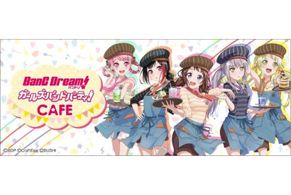 バンドリ！ ガールズバンドパーティ！]期間限定コラボカフェが池袋で開催決定♪ 画像