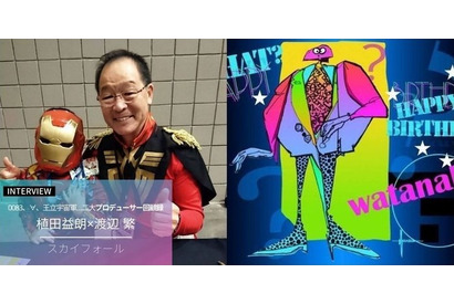 ガンダム0083、∀、王立宇宙軍…アニメ界のレジェンドプロデューサー回顧録！ 植田益朗×渡辺 繁【インタビュー】 画像