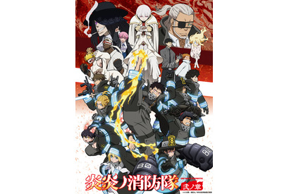 「炎炎ノ消防隊」を“科学”の側面から調査・再現! 特別番組、2週連続放送決定 画像