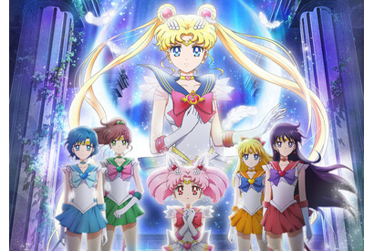 「美少女戦士セーラームーン Eternal」公開記念！ “『美少女戦士セーラームーン』とわたし”…あなたの作品との想い出を教えて！【読者アンケート企画】 画像