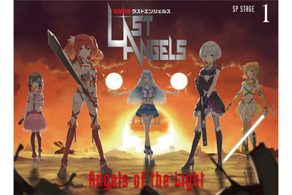 竹達彩奈・上坂すみれ・花澤香菜・内田彩・長谷川瑞らが出演する「電脳戦隊ラストエンジェルス」のCDがリリース決定 画像