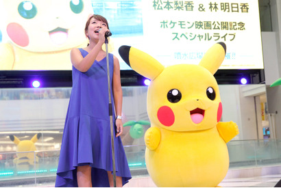 3000人が涙！林 明日香「劇場版ポケットモンスター キミにきめた！」公開記念SPライブで話題の主題歌を熱唱！ 画像