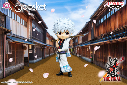 「銀魂」銀さんの目が、死んでない…!? キュートな瞳のフィギュアシリーズ「Q posket」に初登場 画像