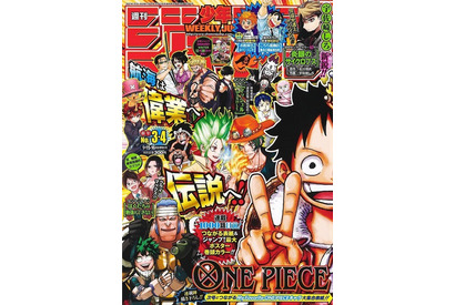 「ONE PIECE」1000話記念!「ジャンプ」が豪華仕様に!! 連載作家陣がエース、ガイモンたちを描き下ろし 画像