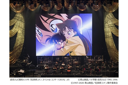 「名探偵コナン」スペシャルコンサート開催！ 映像・特別編成オーケストラ・倉木麻衣の歌声で名シーンが蘇る 画像