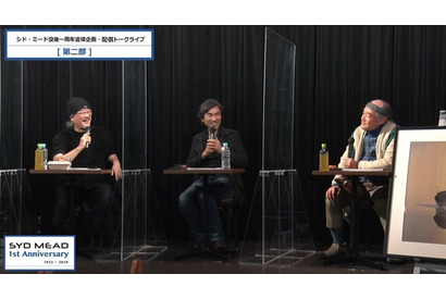 出渕裕×河森正治×宮武一貴が語る「メカデザイン」とは？ シド・ミード追悼イベント【レポート】 画像