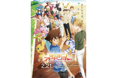 厄介なデジモンおじさんが「ラスエボ」を観るとどうなるのか？【編集部が選ぶ2020年1番○○だったアニメ】 画像
