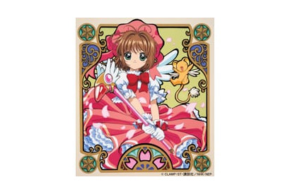 「カードキャプターさくら」新世代ニューマスター版でBlu-ray BOX＆DVD BOX発売決定！ 画像