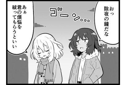 【マンガ】ガールズ＆パンツァー「４コマでパンツァー・フォー！」（284） 画像
