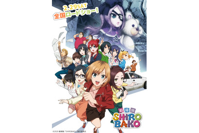 「なぜ編集者の道を選んだのか」、劇場版「SHIROBAKO」でその答えを確かめる【編集部が選ぶ2020年1番○○だったアニメ】 画像