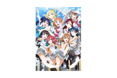 「ラブライブ！サンシャイン!!」TVアニメ2期放送決定！　PV第1弾も公開！ 画像