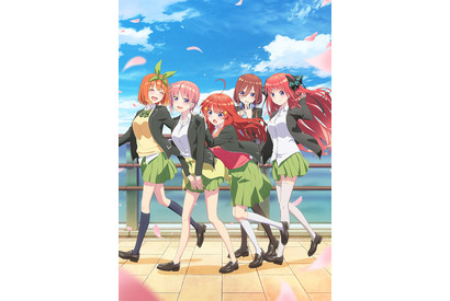 「五等分の花嫁∬」花澤香菜ら五つ子キャストの1話放送後コメント到着！「きっと次を見ずにはいられなくなる」 画像