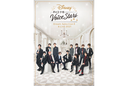 島崎信長、伊東健人、木村良平らレコーディング風景を撮影！「声の王子様III」全曲視聴映像公開、撮り下ろしビジュアルも 画像
