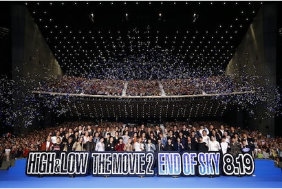 豪華キャスト陣60人が一挙登壇！ 『HiGH&LOW THE MOVIE 2 / END OF SKY』完成披露プレミアイベント開催！ 画像