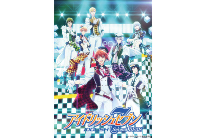 【キャラ誕生日まとめ】1月22～29日生まれのキャラは？ 「アイナナ」和泉一織から「セーラームーン」天王はるかまで 画像
