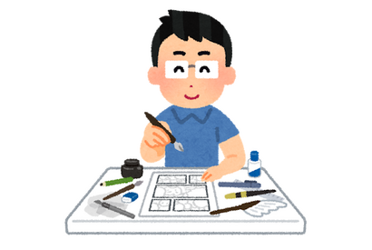 マンガ家キャラといえば？ アンケート〆切は1月30日 画像