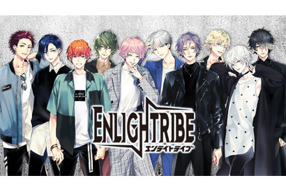 本格ロック×キャラクタープロジェクト『ENLIGHTRIBE（エンライトライブ）』リリースイベントの日程・出演者が決定 画像