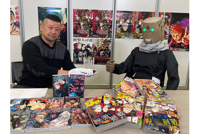 「呪術廻戦」作者・芥見下々がTV初出演！ ケンコバの「漫道コバヤシ」にて“メカ丸”で登場!? 画像