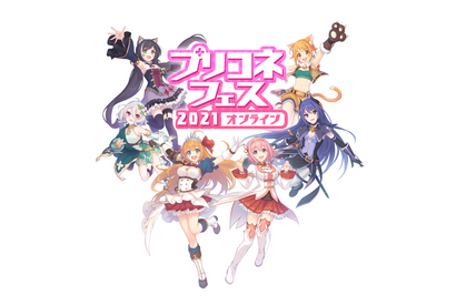 『プリンセスコネクト！Re:Dive』初の単独イベントがオンラインで開催！ 阿部敦、M・A・O、伊藤美来、立花理香ら総勢19名のキャストが出演 画像