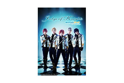 『あんさんぶるスターズ！エクストラ・ステージ』 ～Judge of Knights～ Ra*bitsキャラクタービジュアル解禁! 画像