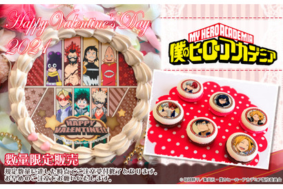「僕のヒーローアカデミア」今年のバレンタインは、ヒーローと一緒♪ 限定デザインのプリントケーキ＆マカロン登場 画像