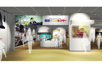 日本のアニメ文化の発信を新しい展示技法やイベント等で展開！東京アニメセンターinDNPプラザ、新規オープン！ 画像